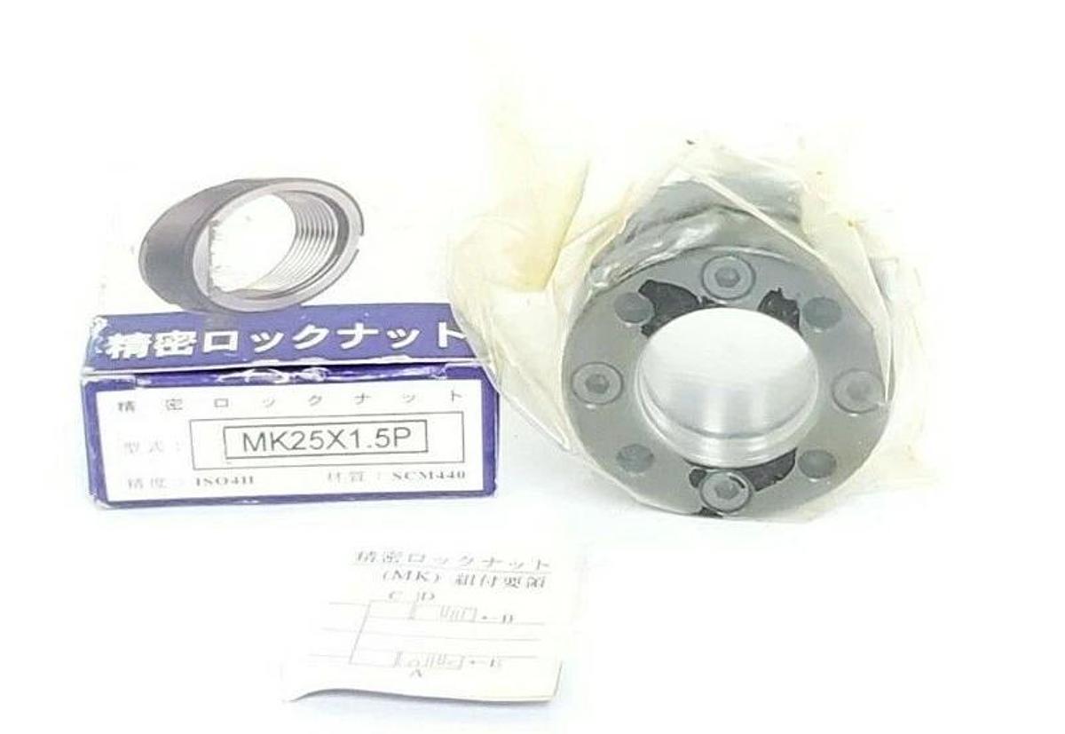 Used NIB NIKKI MK25 X 1.5P PRECISION LOCKNUT MK25X1.5P ISO4H SCM440