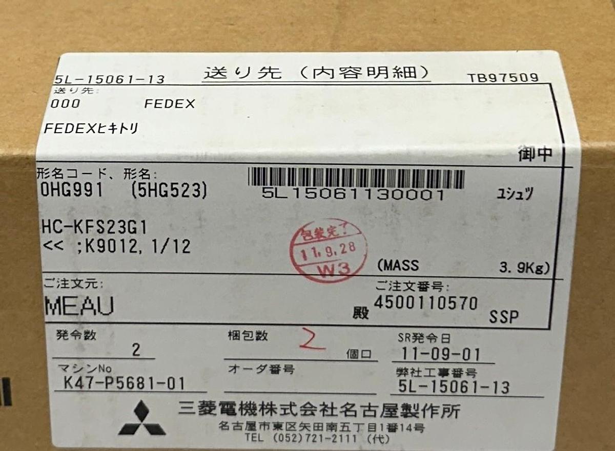 MITSUBISHI HC-KFS23G1 1/12 / HCKFS23G1 AC SERVO MOTOR W/ BRAKE K9012 1/12 NSFS