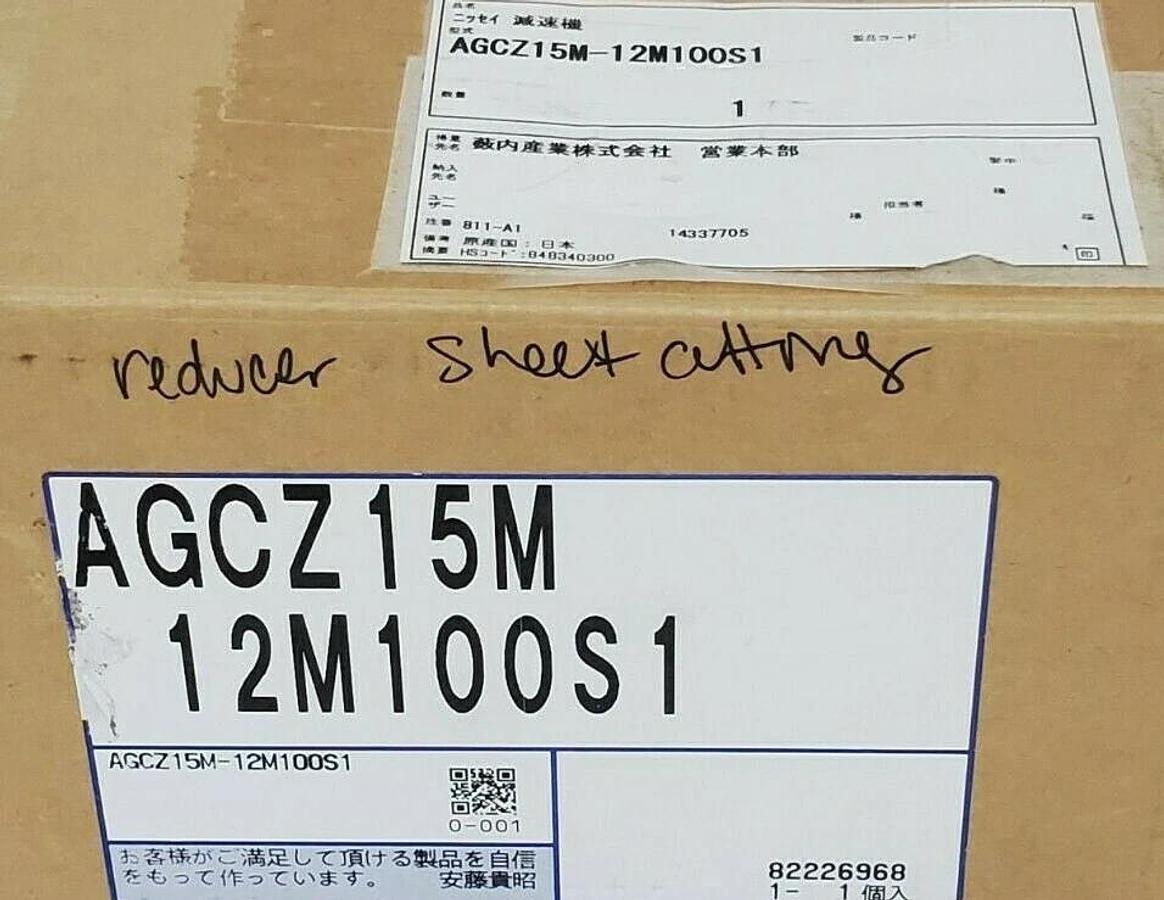 Used NIB NISSEI CORP. GTR-AR AGCZ15M-12M100S1 GEAR MOTOR MFG. NO. 82226968001, 12:1