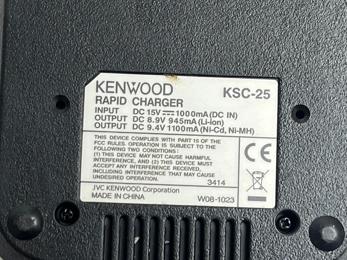 Used Kenwood TK-3360 Two-Way Radio with KSC-25 Rapid Charger No Antenna