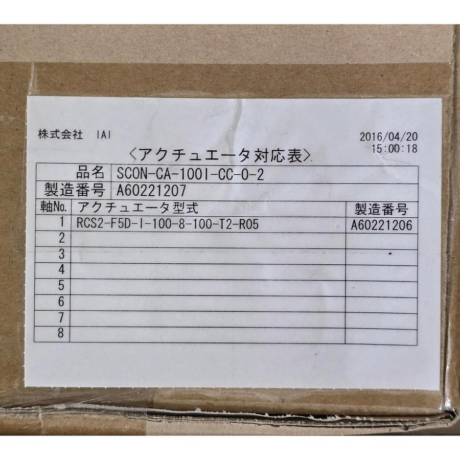 IAI RCS2-F5D-I-100-8-100-T2-R05 ROBO CYLINDER ACTUATOR W/SCON-CA-100I-CC-0-2 NEW