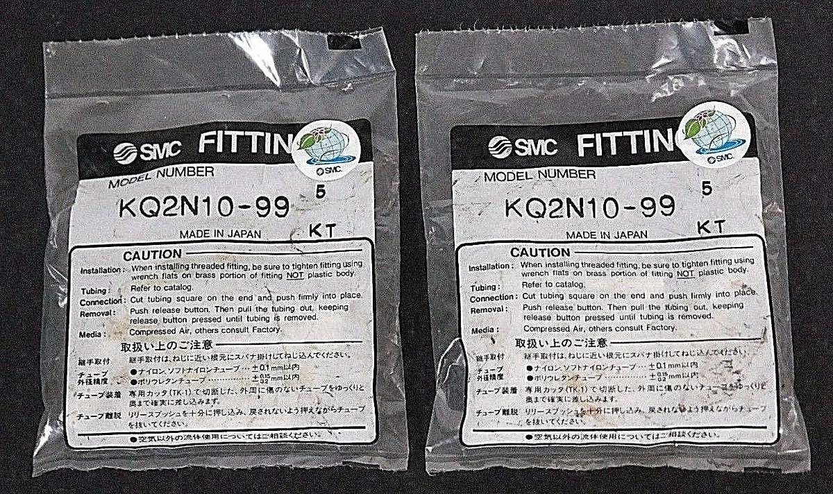 Used LOT OF 10 NEW SMC KQ2N10-99 PLUG-IN MALE ADAPTERS KQ2N1099