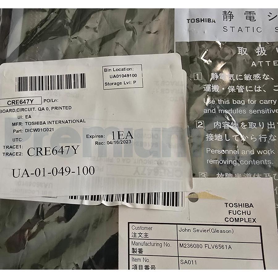 Toshiba DICW01-21 TOSMAP Turbine Generator Digital Input DICW01G021 | 13113 NSNP