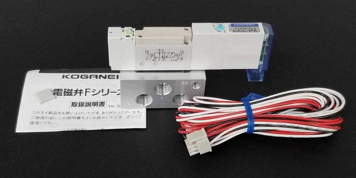 Used NEW KOGANEI F10T2-PL3 SOLENOID VALVE 0.2~.07MPA, 24VDC, F10T2-A2-PL3-DC24V