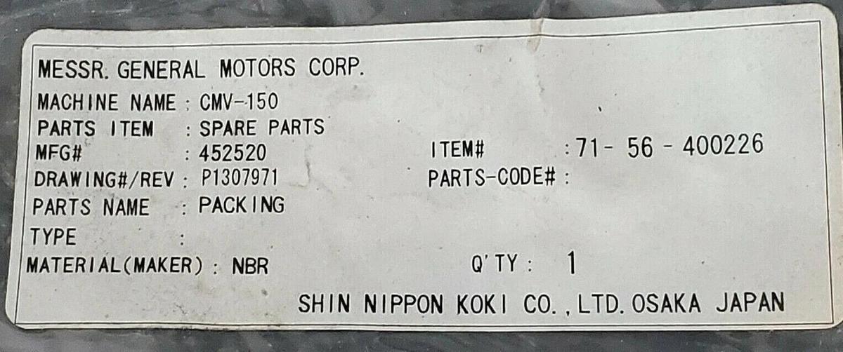 SHIN NIPPON KOKI CO. 452521 GASKET 71-56-400226