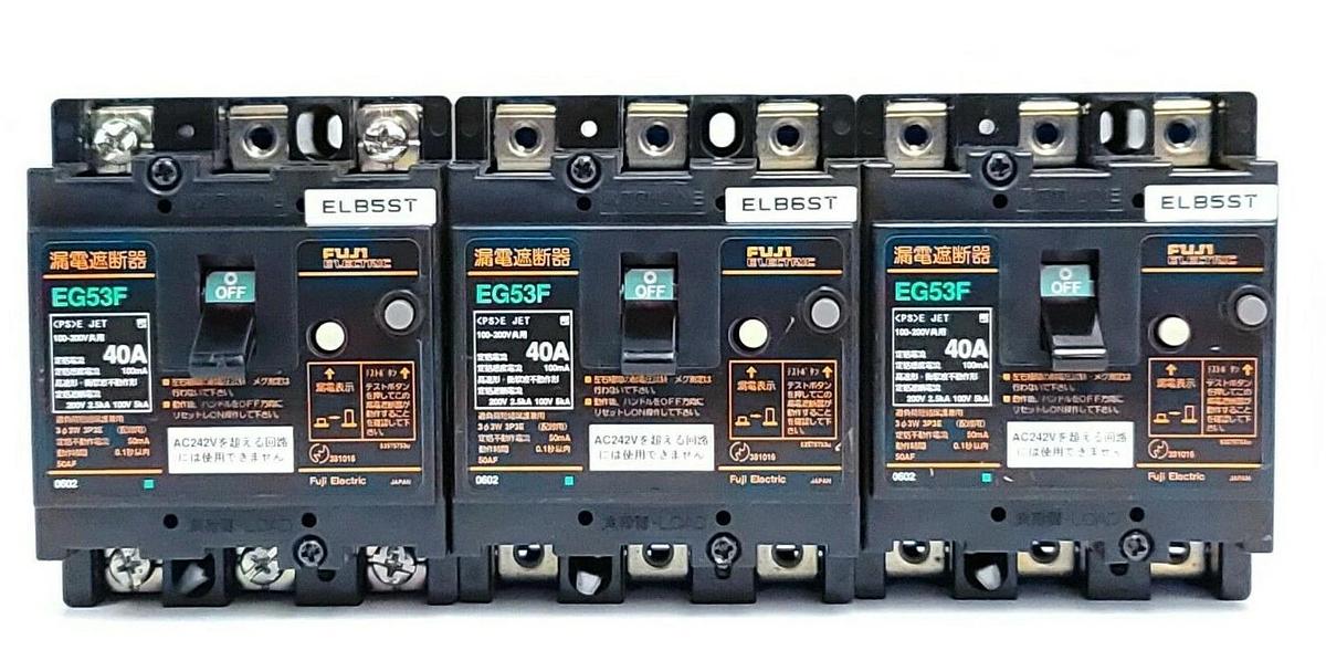 Used LOT OF 3 FUJI ELECTRIC EG53F CIRCUIT BREAKERS 40AMP, 100-200V, 100mA