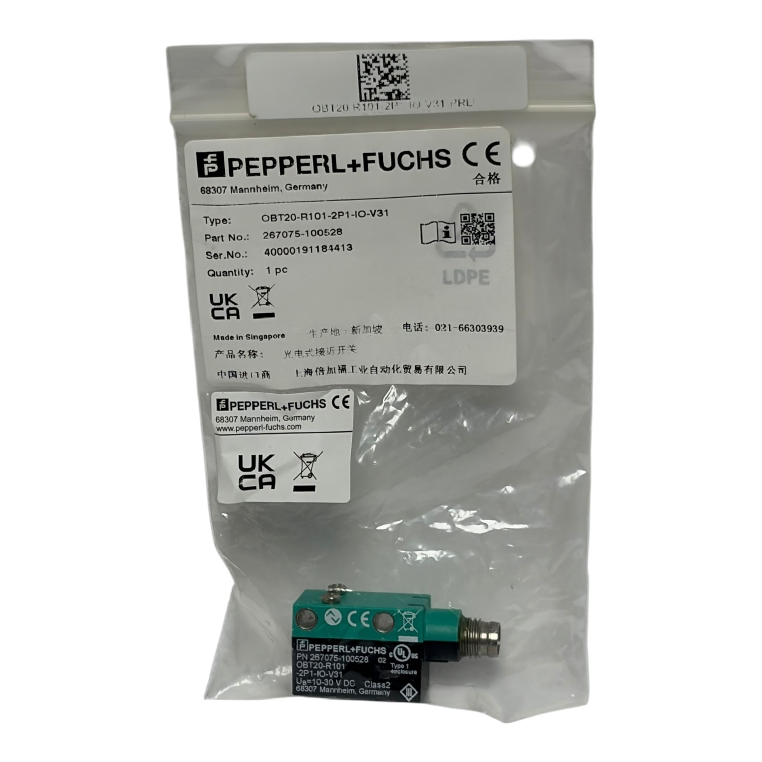 Used Pepperl+Fuchs OBT20-R101-2P1-IO-V31 Photoelectric Sensor Triangulation New