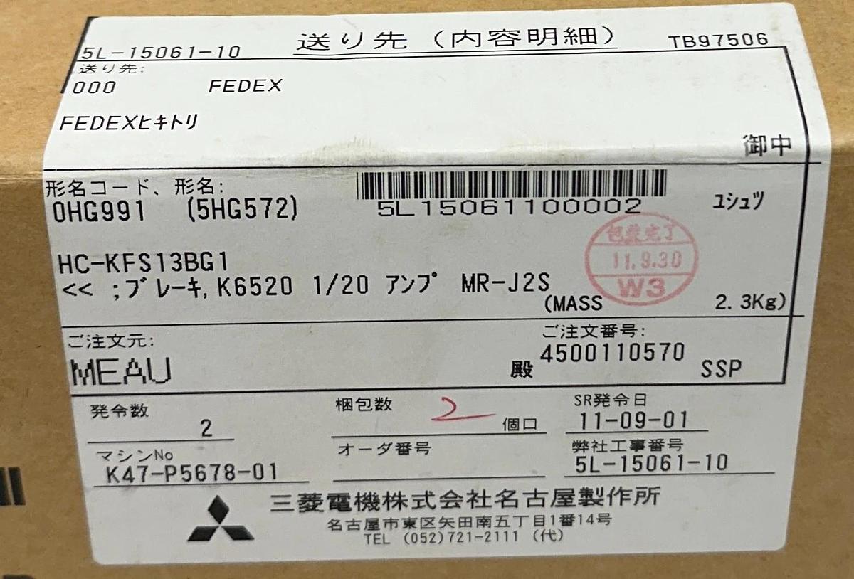 MITSUBISHI HC-KFS13BG1 1/20 / HCKFS13BG1 AC SERVO MOTOR W/ BRAKE K6520 1/20 NSMP
