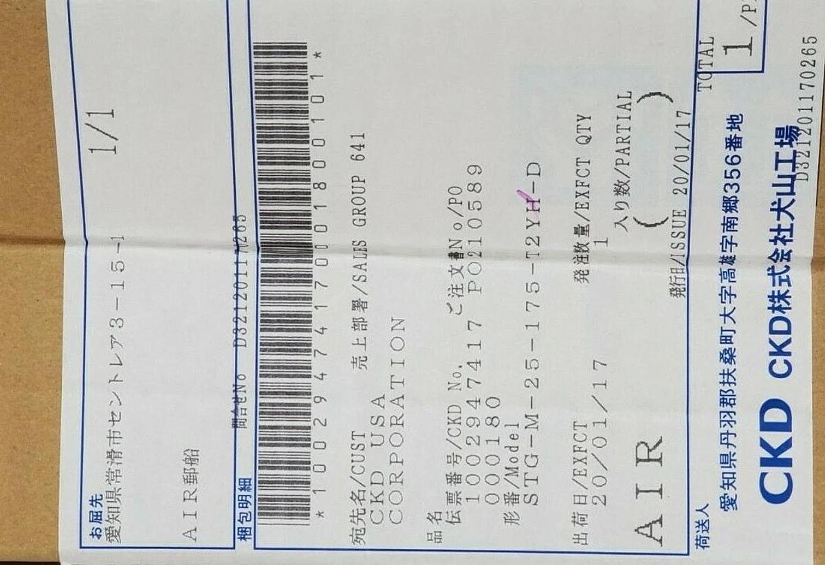 Used NIB CKD STG-M-25-175-T2YH-D PNEUMATIC CYLINDER STGM25175T2YHD