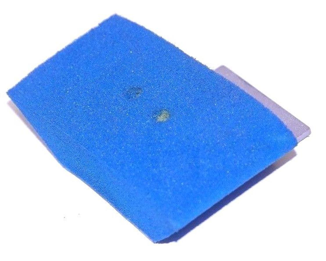 Used NEW KRONES G029030470 SPONGE CPL RM L= 61.5 B= 90.6 SOFT BLUE