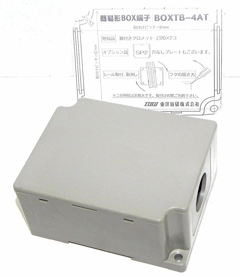 NEW TOYOGIKEN TOGI BOXTB-4AT ENCLOSURE WITH ATK-10 TERMINAL BLOCK, BOXTB4AT