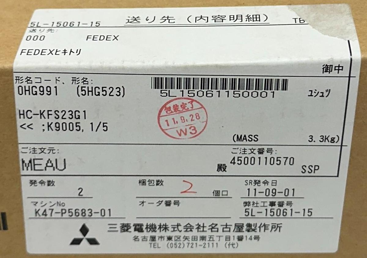 MITSUBISHI HC-KFS23G1 1/5 / HCKFS23G1 AC SERVO MOTOR W/ BRAKE K9005 1/5 NSFS