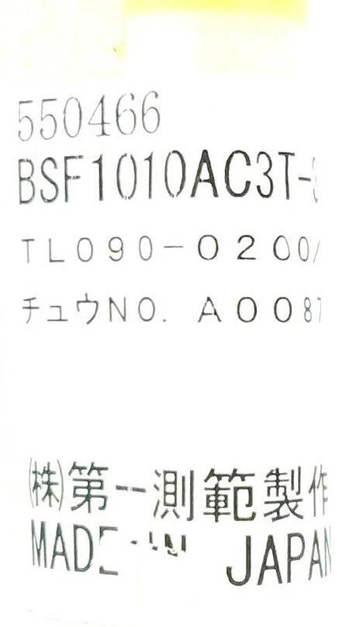 NEW ISSOKU 550466-15 GROUND BALL SCREW 55046615, E02 10