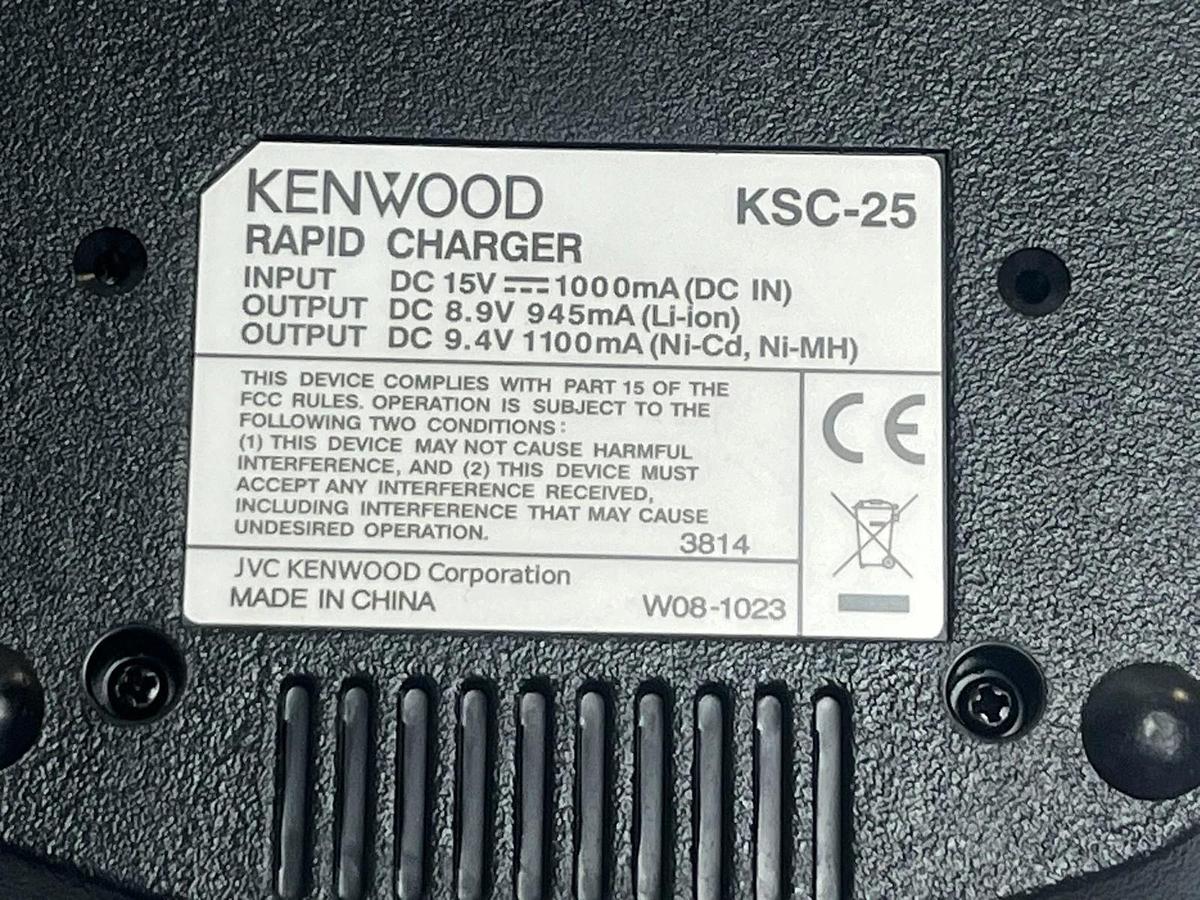 Used Kenwood TK-3360 UHF Radio KSC-25 Charger Base W0H-0010 Adapter Bundle
