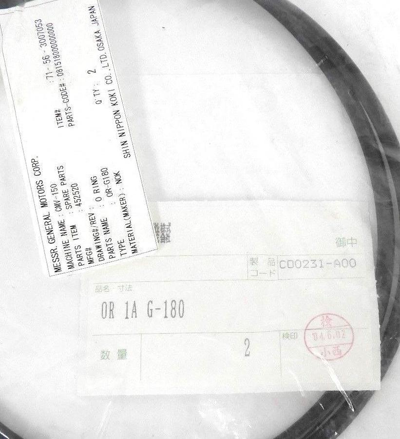 Used LOT OF 2 NEW SHIN NIPPON KNOKI CO. 452520 O-RINGS 71-56-3007053