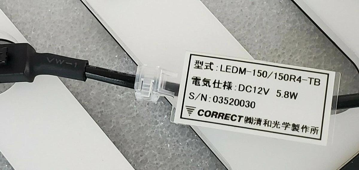 Used NEW CORRECT / SHIBATEC 4F10283U0 EDGE LIGHT LEDM-150/150R4-TB DC12V 5.8W