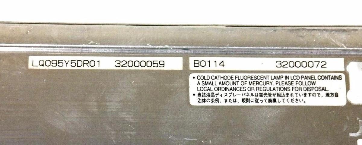 Used LOT OF 3 SHARP LQ095Y5DR01 LCD DISPLAY 9.5" 800x480 USED