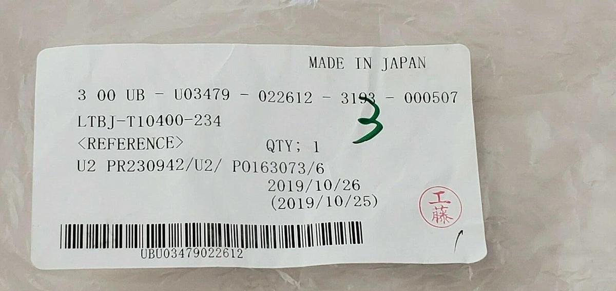 NEW MISUMI LTBJ-T10400-234 TIMING BELT, 40MM WIDTH, 234 TEETH, LTBJT10400234