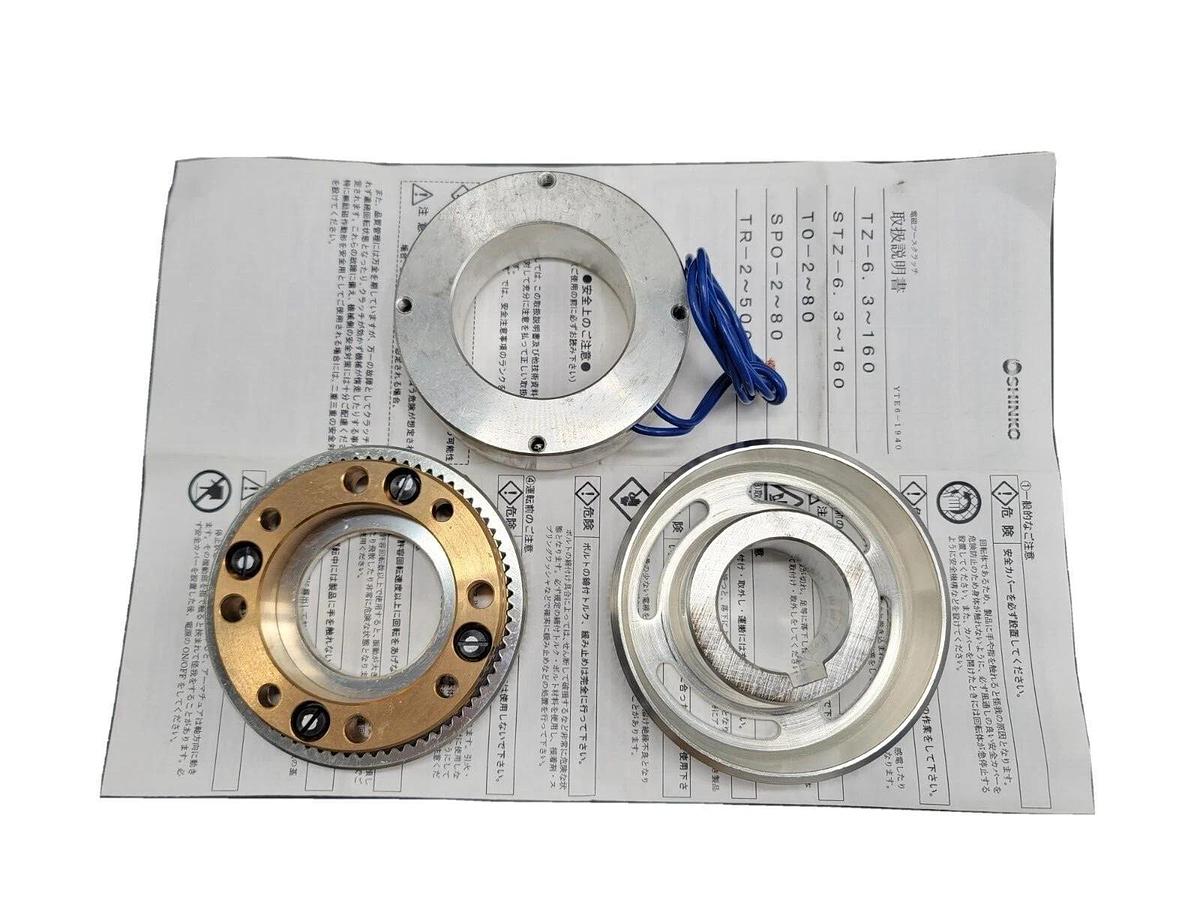 Used NIB SHINKO ELECTRIC TYPE: TO-15 BRAKE CLUTCH DC-24V 34W