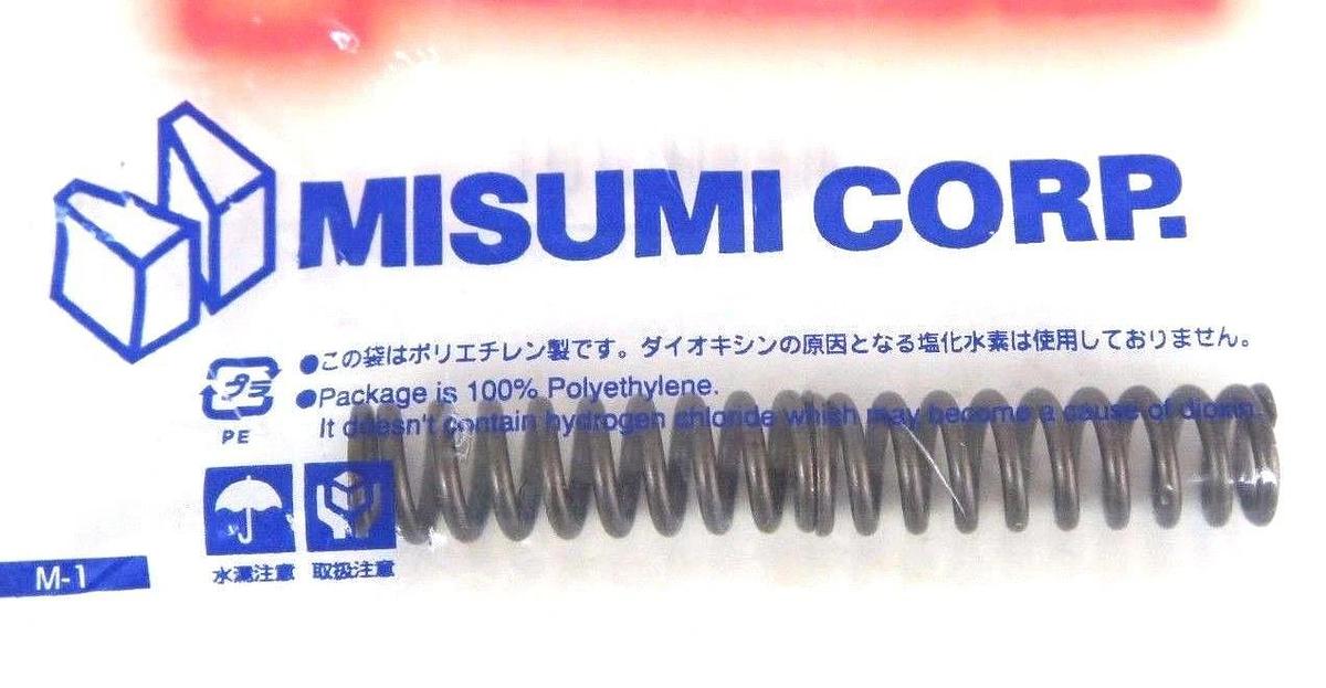 Used BAG OF 2 NEW MISUMI CORP C-812 SPRINGS 1-1/2" LENGTH 09-100582-699672