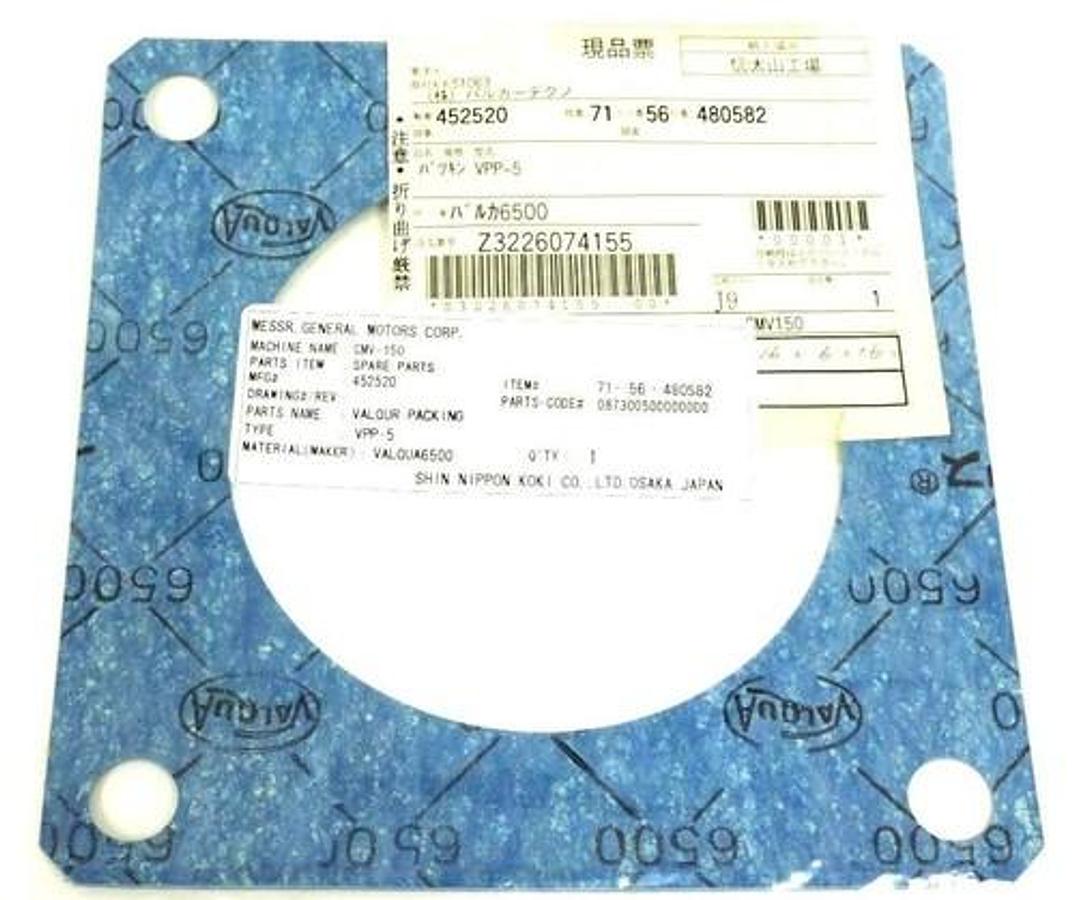 NEW VALQUA 6500 GASKET MFG# 452520, TYPE: VPP-5, ITEM# 71-56-480582
