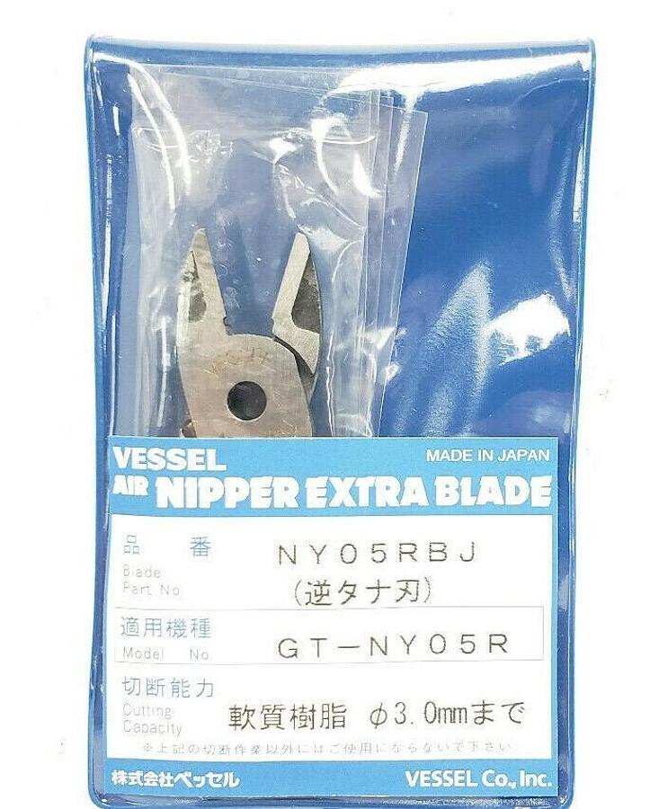 Used NEW VESSEL NY05RBJ AIR NIPPER EXTRA BLADE GT-NY05R, STRAIGHT, 3.0mm