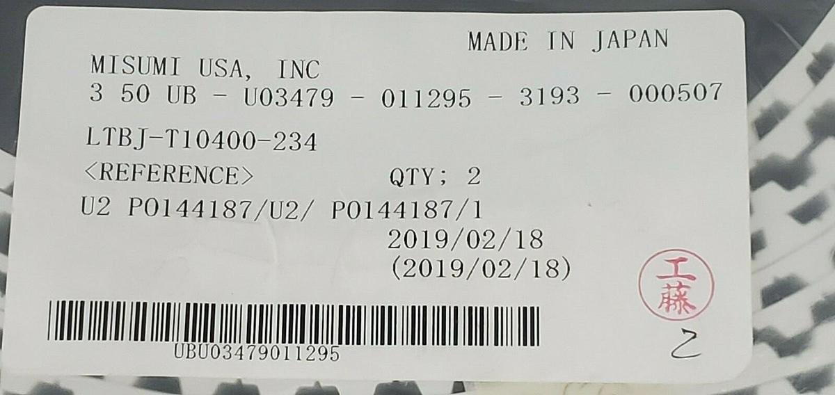 (2) NEW MISUMI LTBJ-T10400-234 TIMING BELTS, 40MM WIDTH, 234 TEETH LTBJT10400234