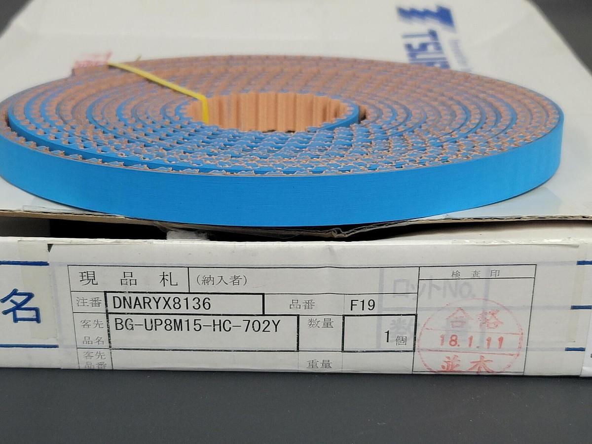 NIB TSUBAKI BG-UP8M15-HC-702Y BELT DNARYX8136