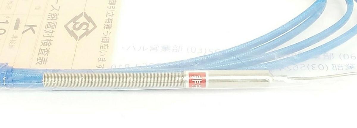 NEW SAKAGUCHI T35102H T-35 TYPE SHEATHED THERMOCOUPLE
