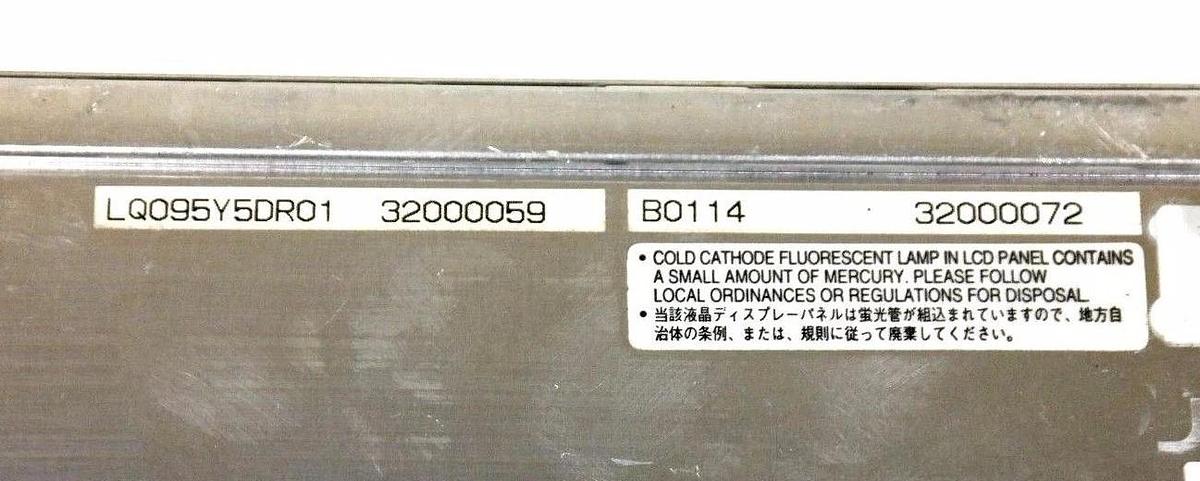 Used LOT OF 3 SHARP LQ095Y5DR01 LCD DISPLAY 9.5" 800x480 USED