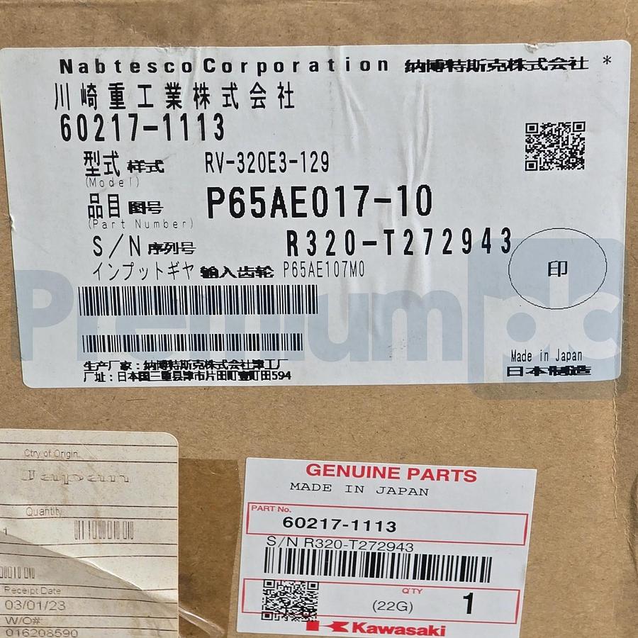 Kawasaki 60217-1113 Nabtesco RV-E Reduction Gear RV-320E3-129 | P65AE017-10 NSMP