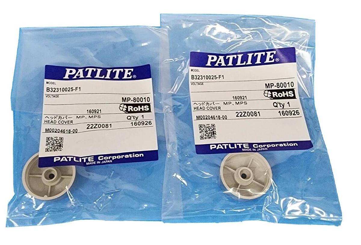 Used BOX OF 2 NEW PATLITE B32310025-F1 HEAD COVERS