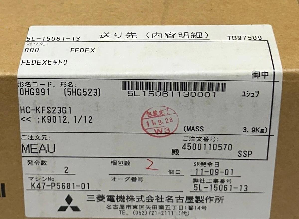 Used MITSUBISHI HC-KFS23G1 1/12 / HCKFS23G1 AC SERVO MOTOR W/ BRAKE K9012 1/12 NSFS