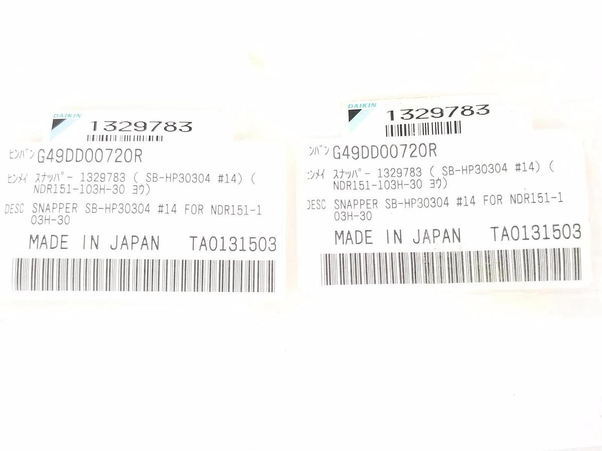 Used LOT OF 2 NEW DAIKIN 1329783 SNAPPER SB-HP30304 #14 NDR151-103H-30