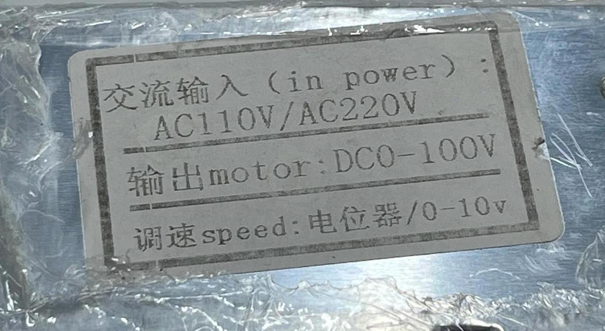 PWM DC Motor Speed Controller AC 110V/220V to DC 0-100V 0-10V