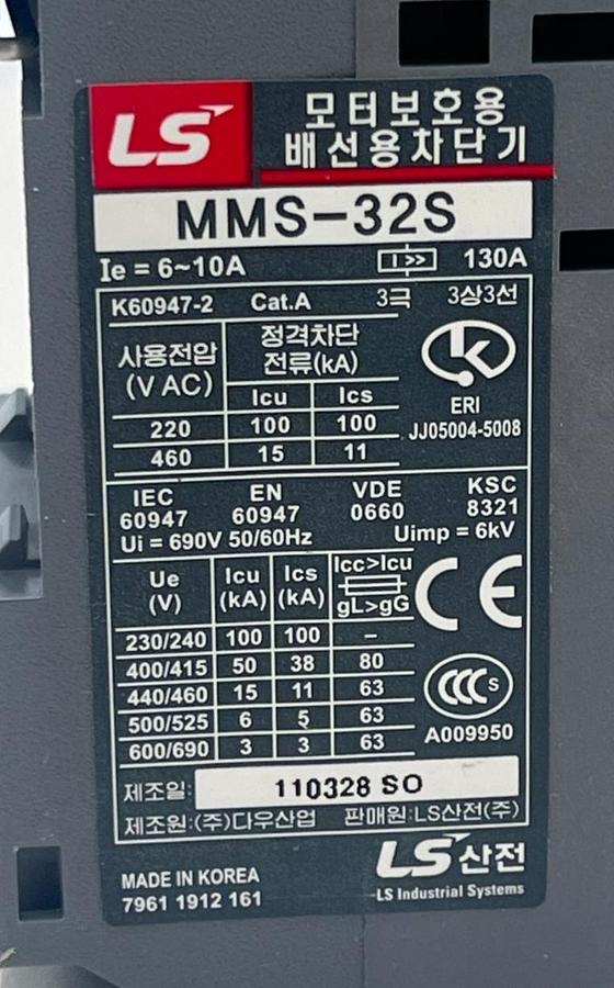 Used LS Electric MMS-32S-10A Manual Motor Starter Protector 6A to 10A 3-Pole NSMP
