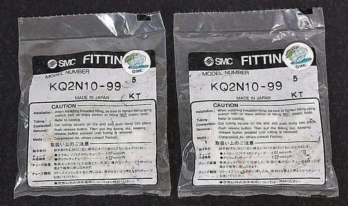 Used LOT OF 10 NEW SMC KQ2N10-99 PLUG-IN MALE ADAPTERS KQ2N1099
