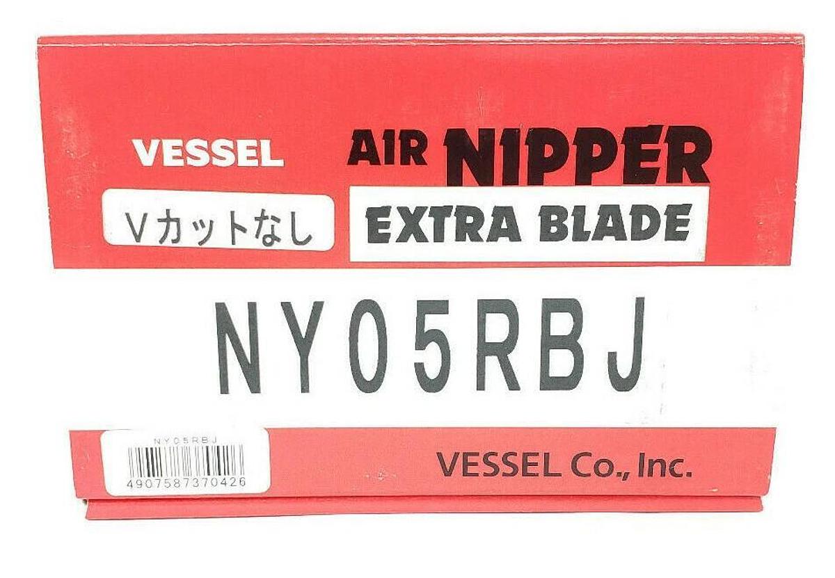 NEW VESSEL NY05RBJ AIR NIPPER EXTRA BLADE GT-NY05R, STRAIGHT, 1.6mm