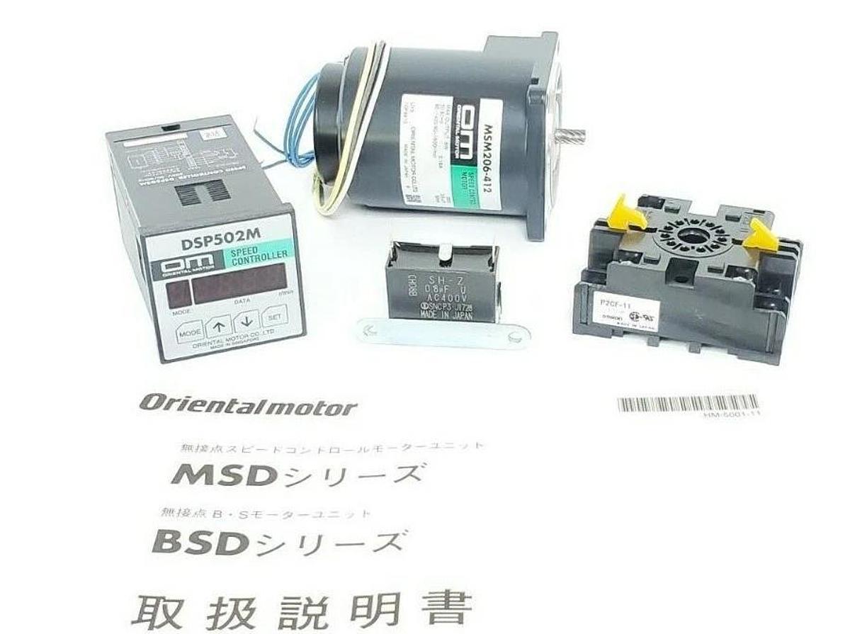 Used NIB ORIENTAL MOTOR MSD206-412D SPEED CONTROL MOTOR MSD206412D