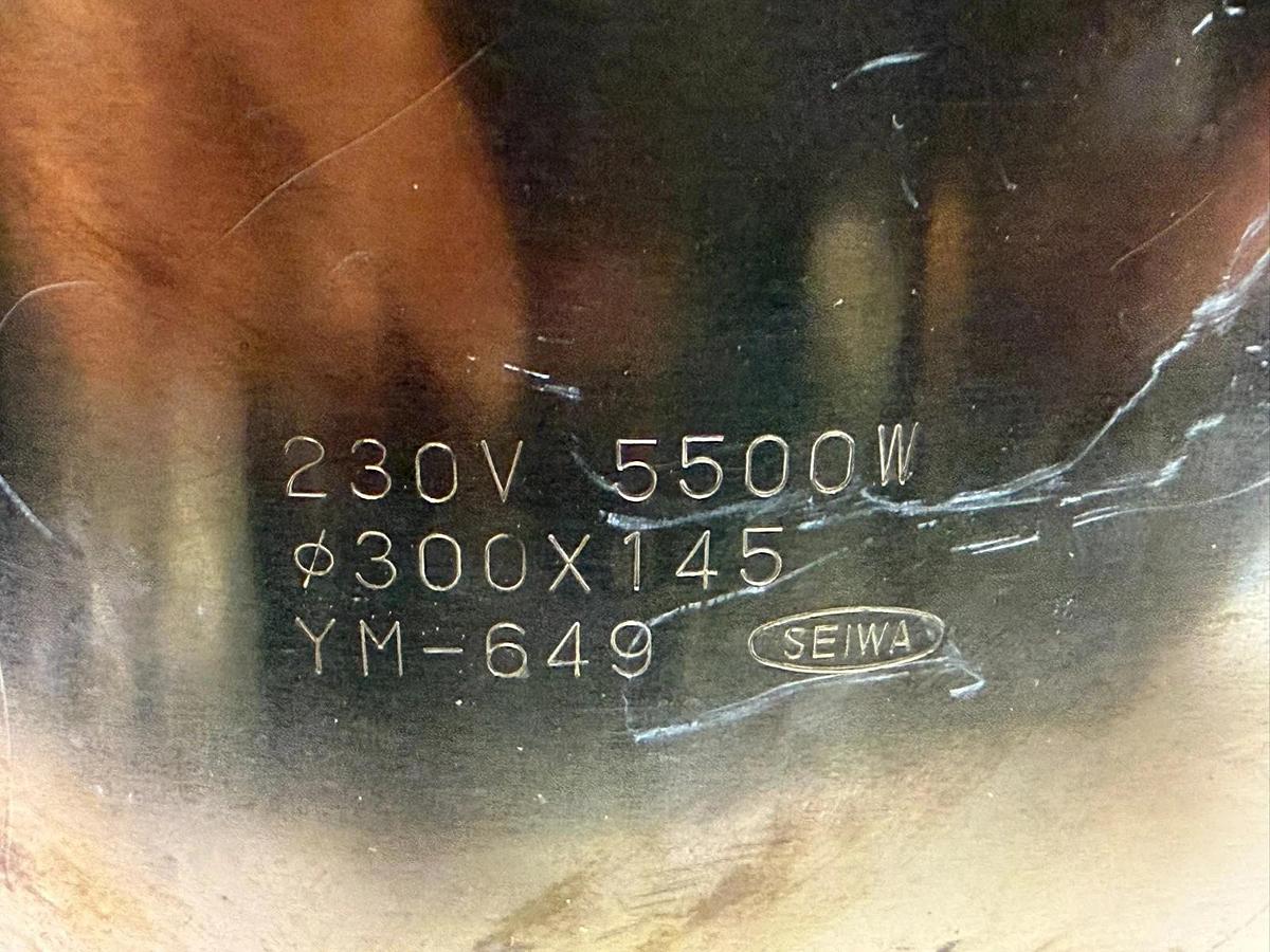 Used Seiwa YM-649 230V 5500W Barrel Band Heater 300x145 Injection Molding