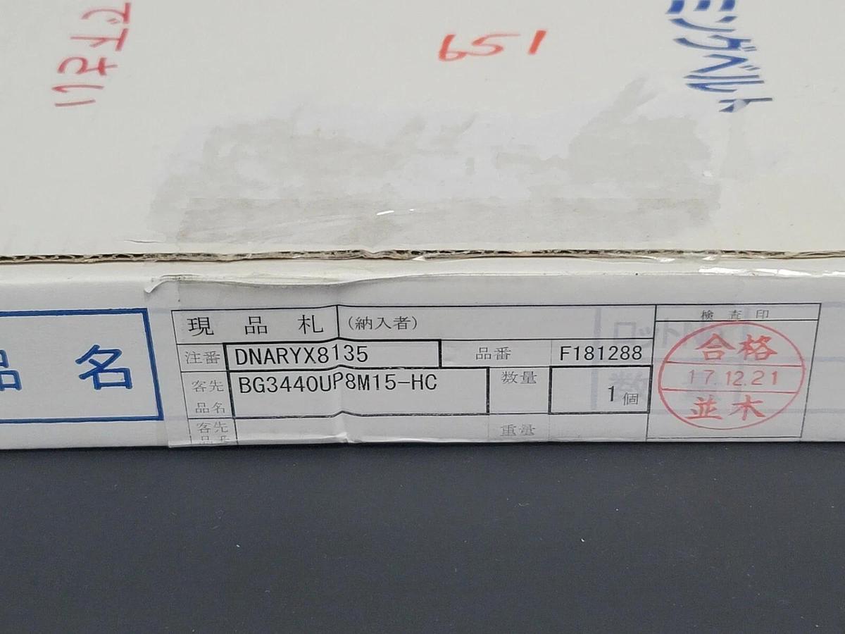 Used NEW TSUBAKI BG3440UP8M15-HC ULTRA PX BELT CH TYPE DNARYX8135