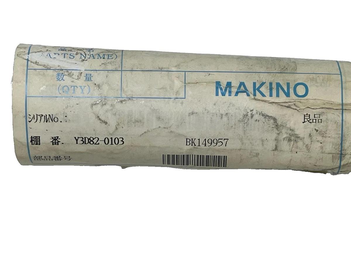 Lot of 4 Makino Z914J0201700 180mm x 63mm Cast Iron Wheels Poly Tread & 2 Shafts