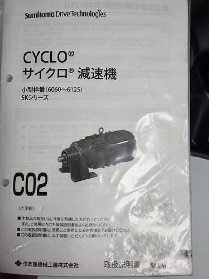 Used NEW SUMITOMO CNHX-6120-8T-6 CYCLO DRIVE RATIO: 6 INPUT: 2.0 KW: 2000
