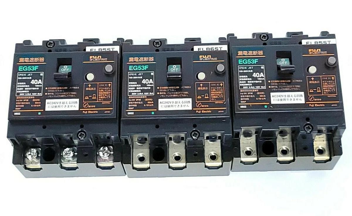 Used LOT OF 3 FUJI ELECTRIC EG53F CIRCUIT BREAKERS 40AMP, 100-200V, 100mA