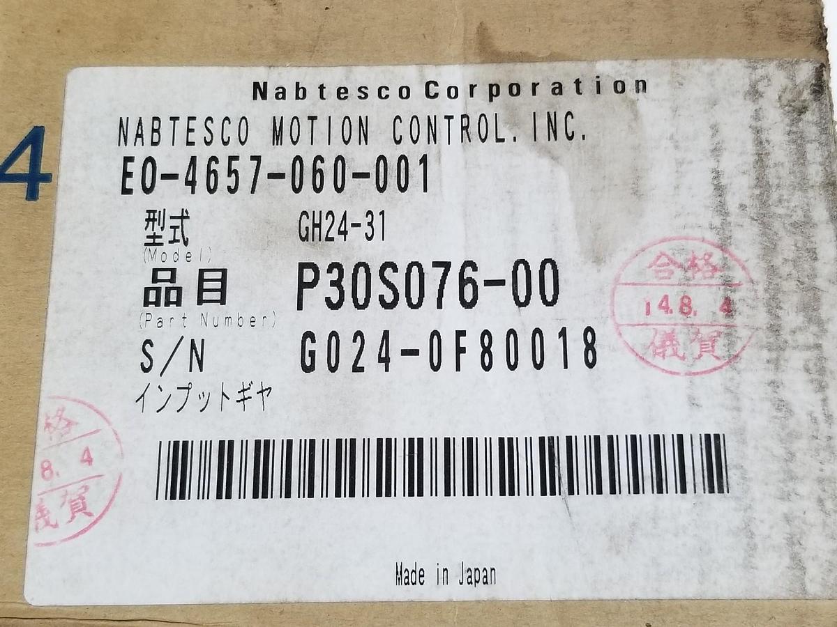Used NEW NABTESCO TEIJIN SEIKI GH24-31 P30S076-00 VIGODRIVE GEAR REDUCER E04657060001