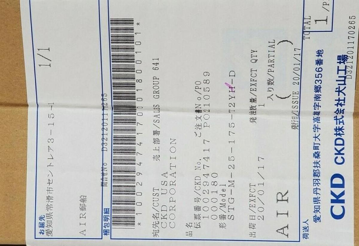 NIB CKD STG-M-25-175-T2YH-D PNEUMATIC CYLINDER STGM25175T2YHD