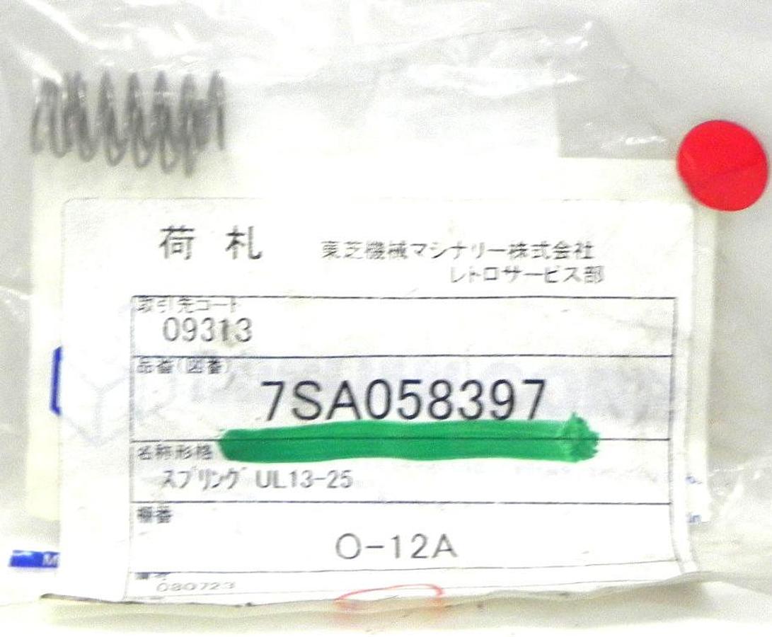 Used LOT OF 2 MISUMI 7SA058397 SPRINGS, 0-12A