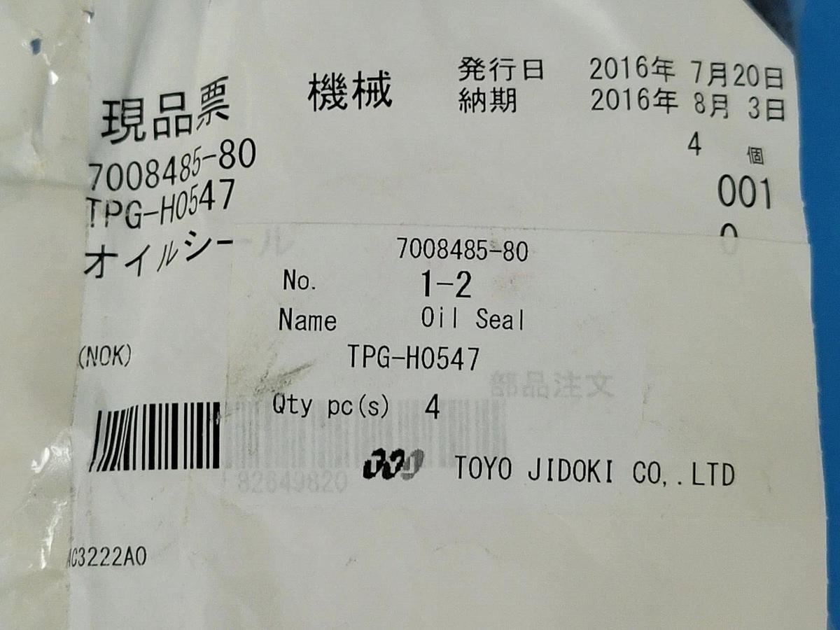 Used LOT OF 4 NEW TOYO JIDOKI TPG-H0547 OIL SEALS 7008485-80