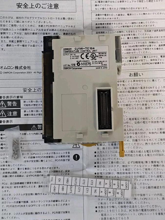 NIB OMRON CJ1W-TC104 TEMPERATURE CONTROL UNIT CJ1WTC104