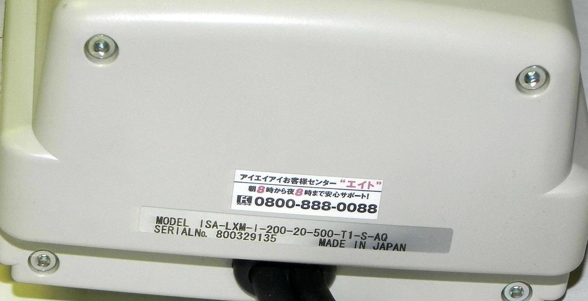 Used IAI ISA-LXM-I-200-20-500-T1-S-AQ INTELLIGENT ROBOT ACTUATOR STROKE: 500mm USPI